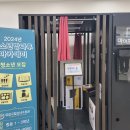 유성구청소년수련관 이미지