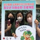 금산동중학교 이미지