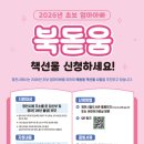 영천시립도서관 이미지