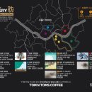 탐앤탐스도산로점 - 강남구 논현로152길 37 | 탐앤탐스도산로점