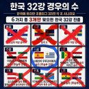 달콤빙고