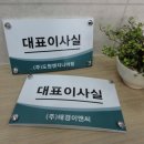 태경이엔씨