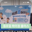 연세온누리약국 이미지