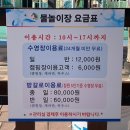 석곡 대황강 자연휴식체험캠핑장 | 석곡 캠핑장 대황강자연휴식체험야영장 대황강체육공원 : 곡성 대황강자연휴식체험야영장 대황강체육...