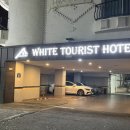 전주 모텔 화이트 관광호텔 깔끔한 비즈니스 호텔