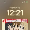 투들카페