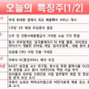 HB정보통신