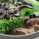 황제능이버섯백숙ㆍ남원추어탕 이미지
