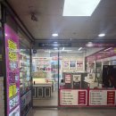 으뜸플러스안경(구로디지털점) | 신도림 안경 으뜸플러스안경 서울신도림점 가성비 최고인곳