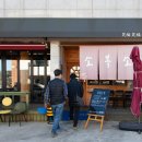 GS25 천곡으뜸점 | 동해시] 2박 3일간의 동해시 맛집, 음식 등, 뚝배기해장국, 천곡해물탕, 소복소복, 황영수산, 동천호식당