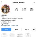제이엘모먼트 이미지