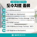 산본바른재활의학과의원 이미지