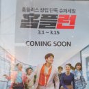 홈플러스익스프레스 구의2점 이미지