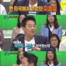 넘버원 태권도 이미지
