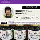 섬강식품 이미지