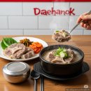 영등포 철물상가 속 진국 맛집! 꼬리수육·꼬리탕 전문 ‘대한옥’ 방문 후기 ✍️