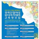 미용그룹세종 이미지