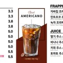 빵쌤군산시청점 이미지