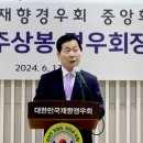 경우 이미지