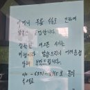 고깃집돈누리