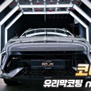 문카케어 이미지