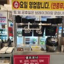 사천근린공원 | 천안 백석동 맛집 18년 전통 중식당 홍콩앤홍교