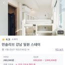 삼성고시원 - 송파구 백제고분로21길 24 | 삼성고시원