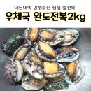 강성수산2