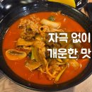 양자강 | [충남 청양 맛집] 청양시장 골목에서 만난 아이들과 가기 좋은 중국집 양자강 솔직 후기