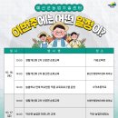 신양면행정복지센터 이미지