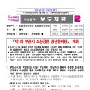 온천천일대1 이미지