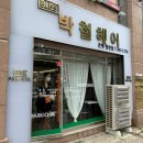 박철헤어 :: 은평 응암동 미용실 추천 긴머리 웨이브펌 했어요