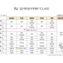 한가람초교(병설) 이미지