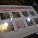 미인가&약손가에스테틱
