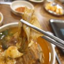 조마루뼈다귀노형점 이미지