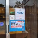 송구가든 이미지
