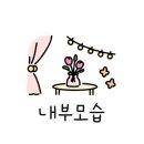 파리바게뜨송내역