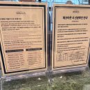 로카하우스 - 중구 서애로 6-1 | 용산역 근처 숙소 로카하우스 호텔 군인 할인 예약 방법