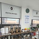 분당커피학원 이미지