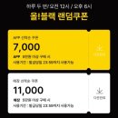 경기도 수원시 장안구 수성로245번길 정자천로188번길 | 창모 콘서트 다녀왔어요