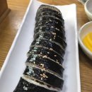 돗토리김밥 이미지