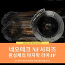 파크테크 이미지