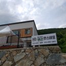 한스바움 이미지