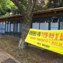 제주종합경기장 애향운동장 이미지