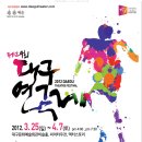 공연제작 엑터스토리 이미지