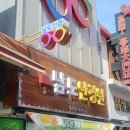 남도 안경원 이미지