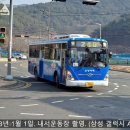 수곡농협주유소 이미지