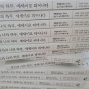 문피어나다 이미지