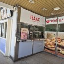 이삭토스트(부천역점) 이미지