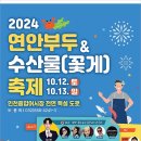 연안부두로33번길 이미지